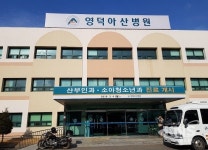 영덕아산병원 소아청소년과, 영유아 필수 예방접종 시행