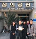 철원군, 착한가게 철원 152호점 현판식 개최