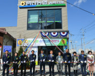 익산농협 송학지점, 이전 개업식