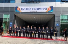 대구시, 성서산단 성서드림타운 지식산업센터 준공