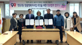 임태숙헤어시크 | 익산시 영등2동, 헤어시크와 민관협력 업무협약