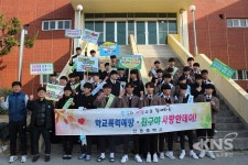 안동중학교, 학교폭력 예방 캠페인 펼쳐