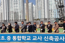 양산지역 2020년 3월 개교학교 신축공사 본격 추진