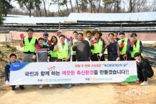 경기농협, 깨끗한 축산환경 구현을 위한 방취림 조성