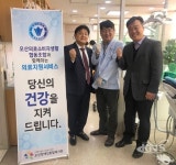 오산시 장애인종합복지관-오산의료소비자생활협동조합 장애인 치과 검진 의료서비스 제공