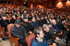 대한노인회 고령군지회 2019년 정기총회 개최