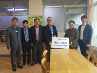국제로타리 3670지구 전주로타리클럽 선덕효심원에 정수기 2대 지원
