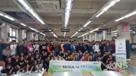 서울시체육회 스포츠과학센터, 서울체육중·고 학생선수 대상 스포츠과학교실 열어