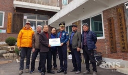 남양주경찰서 더 안전한 우리마을 인증패 수여식 열어