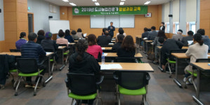 관심 끈 도시농업 전문가 양성과정