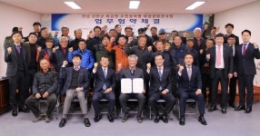 한수원, 신안 비금도 300㎿ 태양광발전사업 본격화