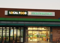 화순군, 로컬푸드 직매장 맞춤형 현장교육