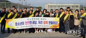 법무부 법사랑위원 익산지구협의회,  이리북중학교 학교폭력 예방캠페인