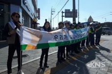남양주시, 진접어울림협의체와 교통문화의식 위한 홍보 활동 펼쳐
