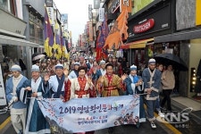 영암군, 광주 시민 눈길끈 왕인문화축제 홍보 퍼레이드
