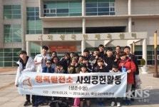 화성도시공사 시민생활처 행복발전소 사회공헌활동 생존수영 개강식가져
