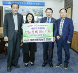 태흥한돈 영농조합법인, 5천만원 상당  한돈 등뼈 10톤 기탁