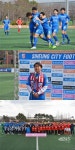 시흥시민축구단, 2019시즌 K3 어드밴스 개막전 승리
