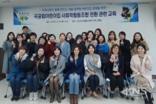 오산시 사회적협동조합 전환 어린이집 대상 공보육 교육