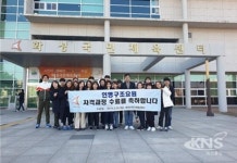 화성도시공사 시민생활처 인명구조요원 수료자 22명 배출