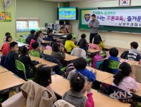 남양주경찰서, 초등생 대상 교통안전교육 가져..학부모와 아이들 호응