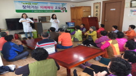 통영시, 찾아가는 치매예방교실 운영