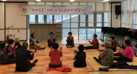 마동 지역사회보장 협의체, 어르신 정서지원사업