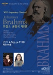 원주시립교향악단 제126회 정기연주회
