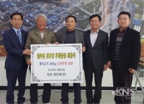 안성시 일죽면 양돈회 마을 경로당 후원물품 전달