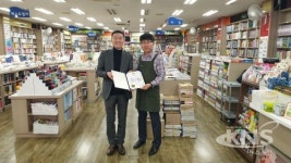 홍천경찰서, 청소년 지원 유공자에 감사장 전달