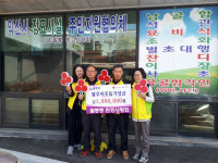 팔봉동 환경사랑회, 17년동안 이웃사랑 펼쳐