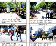 서울시, 직장인 밀집거리에 찾아가는 체육관 운영