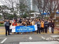 평택시 세교동자원봉사 나눔센터  행복한 안전도시 평택만들기, 우리도 할 수 있어요