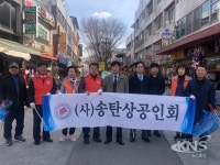 평택시 신장1동, 송탄상공인회와 환경정화활동 실시