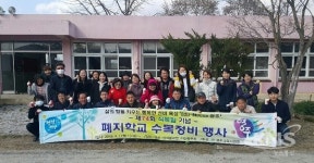 영주교육지원청, 폐지학교 3곳 선정 수목관리 행사 실시