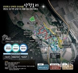 영양군, 51억 새뜰마을 공모사업 선정