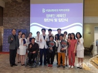 비엘 성형외과 피부과의원 장애인스포츠팀 창단