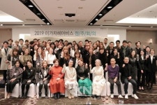 이가자헤어비스 2019 점주회의 개최…핵심 키워드는 동반 성장