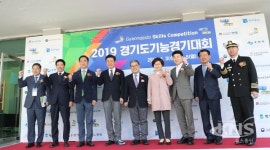 2019 경기도 기능경기대회 평택기계공업고등학교에서 개막