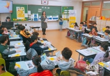 구리시 찾아가는 도로명주소 어린이 홍보 교실 운영