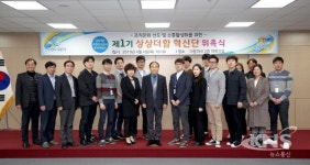 수원도시공사 상상더함 혁신단 출범 젊음으로 미래에 힘보탠다