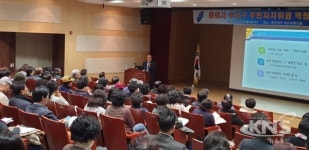 용인시 수지구, 주민자치위원 100여명 대상 역량강화 교육