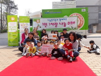 진주시사회복지협의회, 어린이집 아이들과 학부모 1인 1사랑 나눔 Day 행사 참여