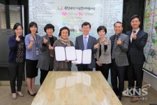 화성시 동탄4단지종합사회복지관-시온여성병원 상호협력 MOU 체결
