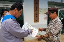 광산구 평동 의용소방대, 산불예방 캠페인 실시