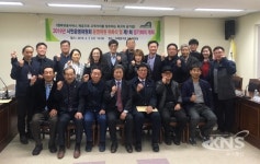 안성시시설관리공단 2019년 시민운영위원회 제1회 정기회의 및 위촉식 열어