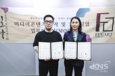 푸가트, 나빌레라와 콘텐츠 제작 및 컨소시엄 업무협약 체결
