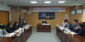 익산 귀금속보석 최우수 업체 (주)헤리노브 최종 선정