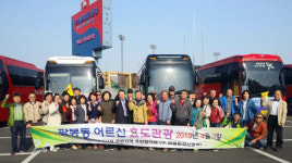 익산 팔봉동 환경사랑회·주민협의체, 어르신 봄나들이 효도관광