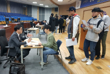 원광대, 대학로 원룸 경매피해 사건 법률지원